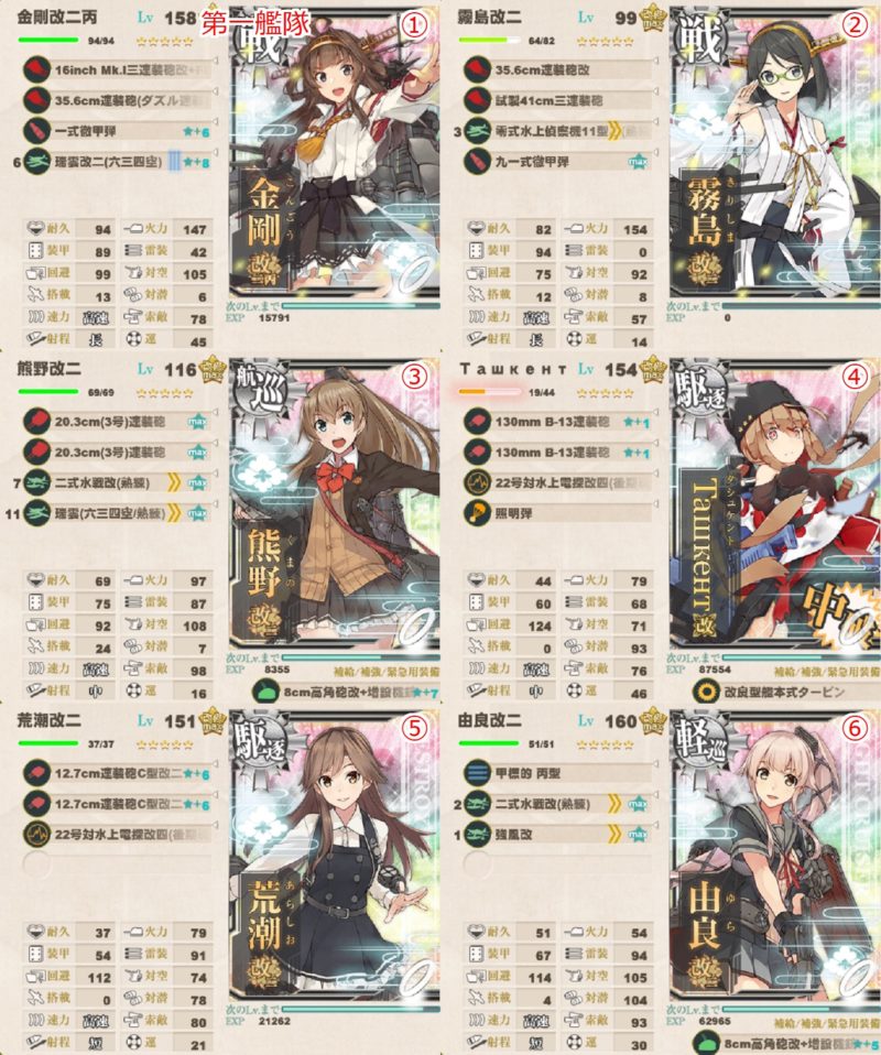 5-1