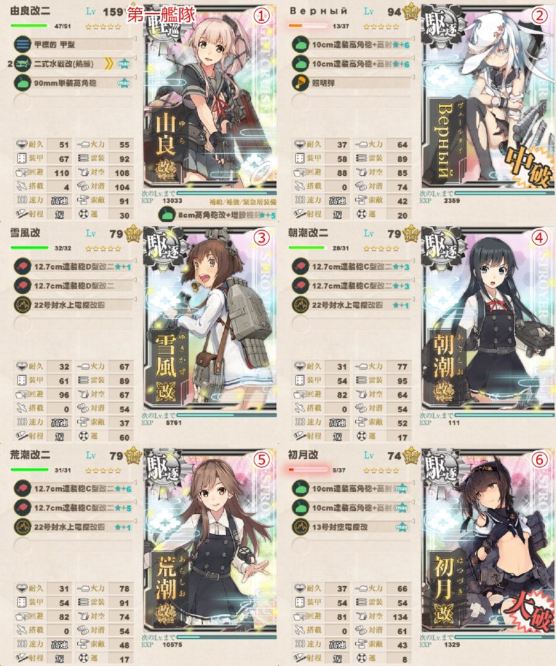 1-6