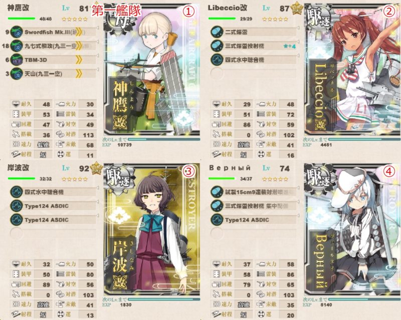 1-5
