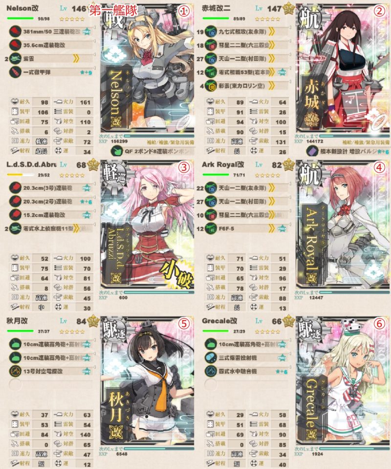 カスガダマ島 4-4