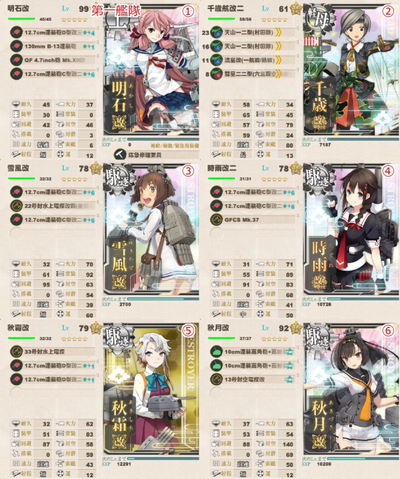 製油所地帯沿岸1-3