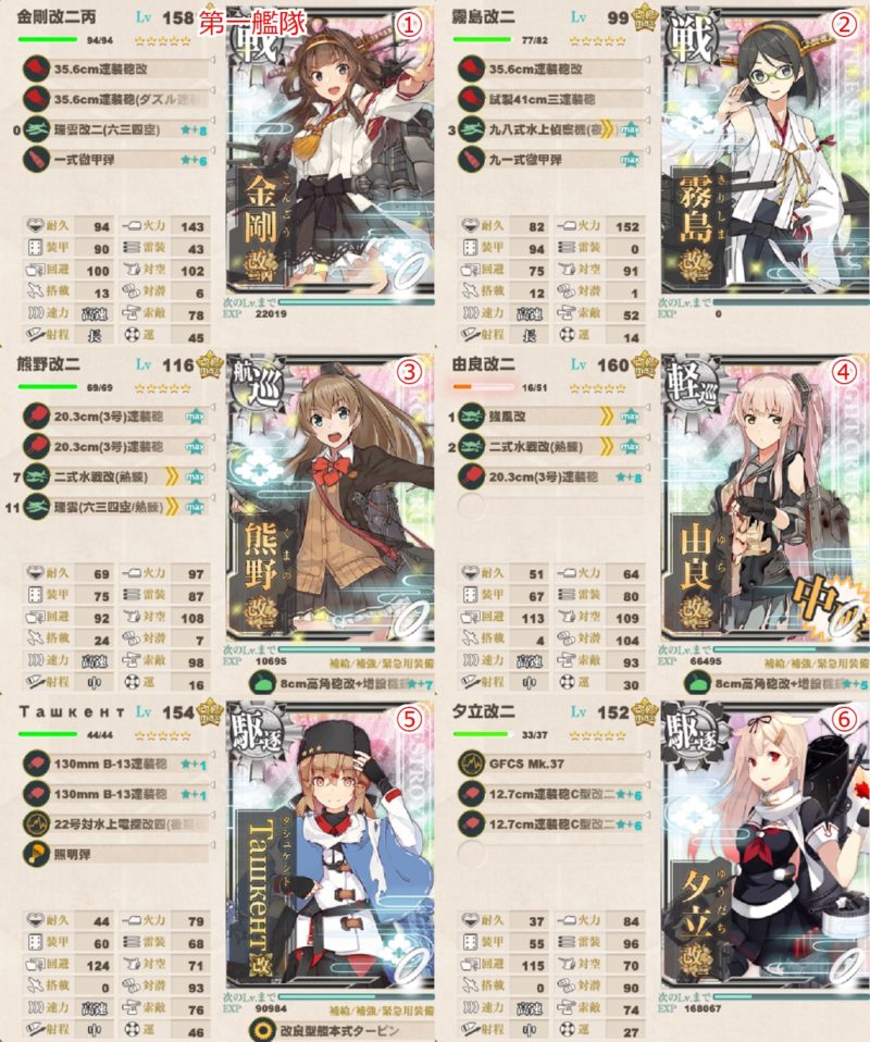 5-3