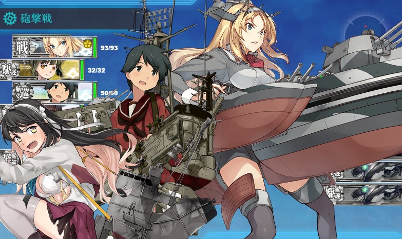 精鋭 三一駆 鉄底海域に突入せよ 任務攻略編成 ネルソン艦隊 艦これ二期 5 4 映画 妖怪学園y 猫はheroになれるか 最新のゲームニュース