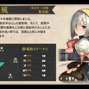 浜風