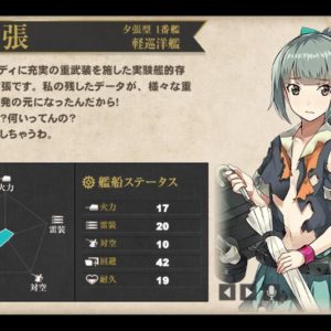 夕張