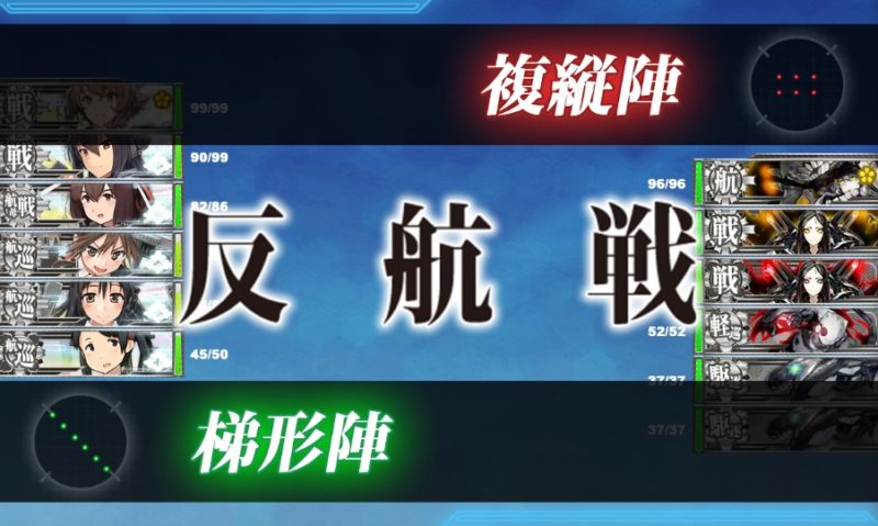 2-5精鋭無比「第一艦隊」まかり通る！【拡張作戦】