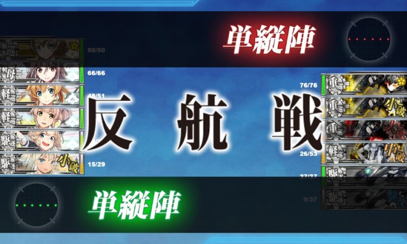ジャム島沖 4-1