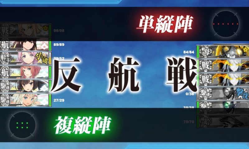 カスガダマ島 4-4