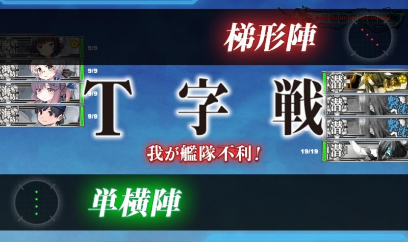 鎮守府近海1-5