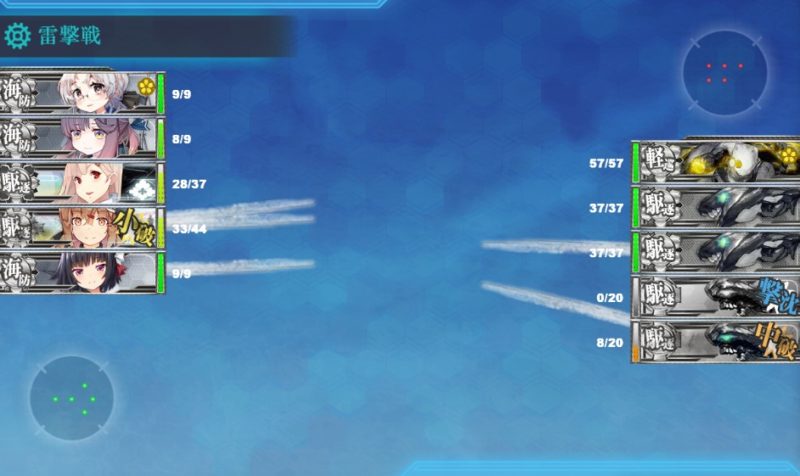 ブルネイ泊地沖7-1