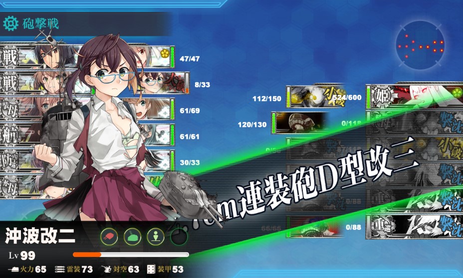 桃の節句作戦 沖に立つ波 出撃 任務攻略編成 艦これ二期 映画 妖怪学園y 猫はheroになれるか 最新のゲームニュース