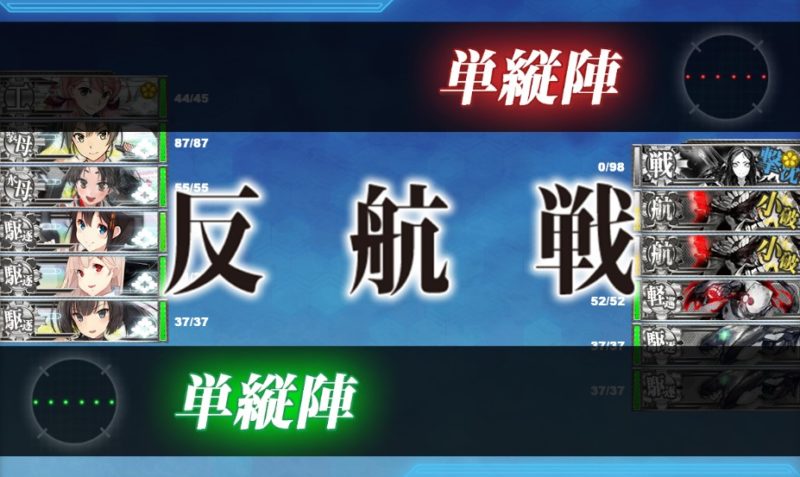 東部オリョール海2-3