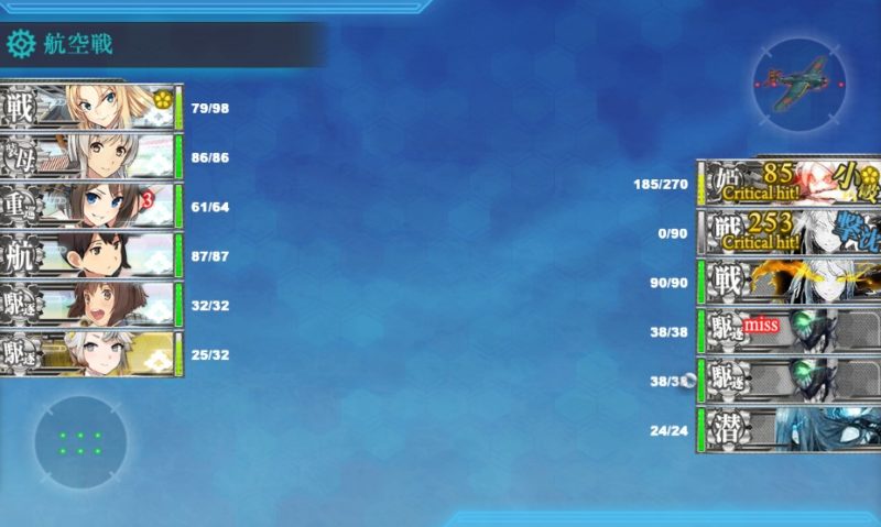 カスガダマ島4-4
