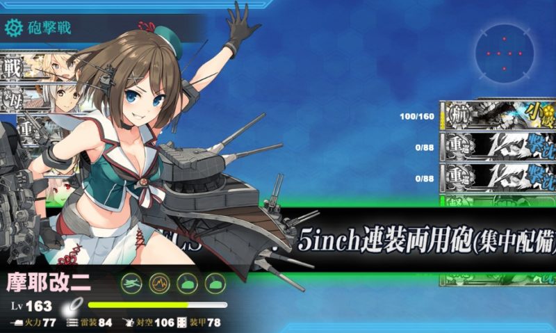 珊瑚諸島沖5-2