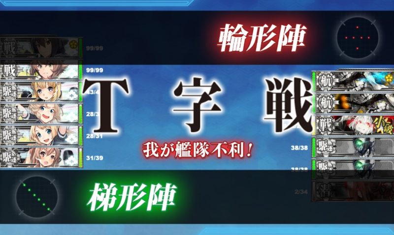 サーモン海域北方5-5