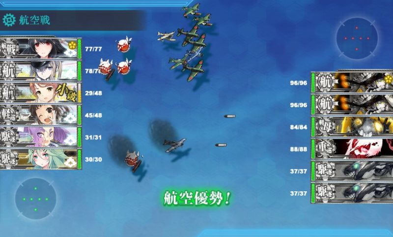 Bマス 航空優勢