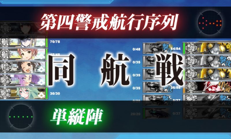 Nマス 勝利Sx1