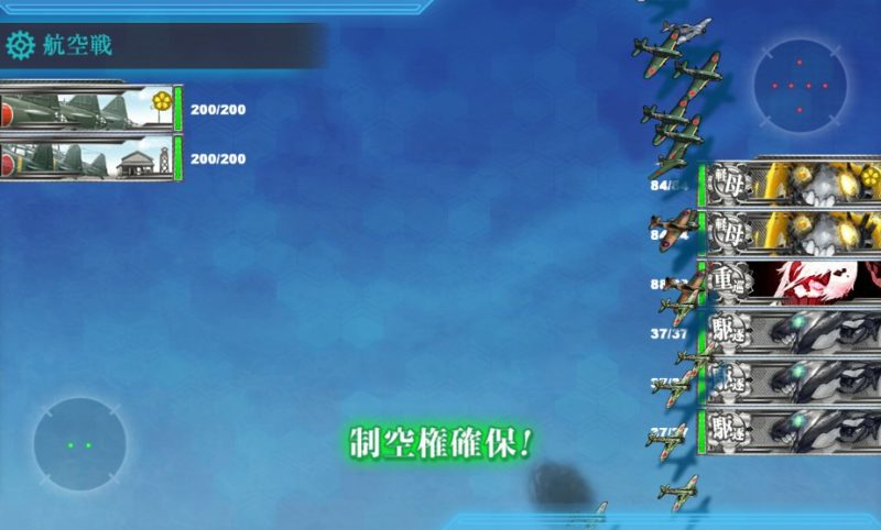 基地防空 航空優勢以上x2