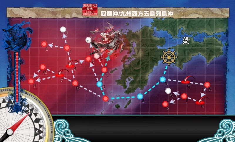 艦これ2020梅雨&夏イベントE-3甲・五島列島沖海底の祈り・攻略