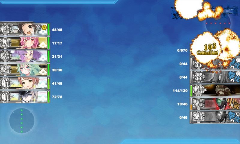 E3ボス