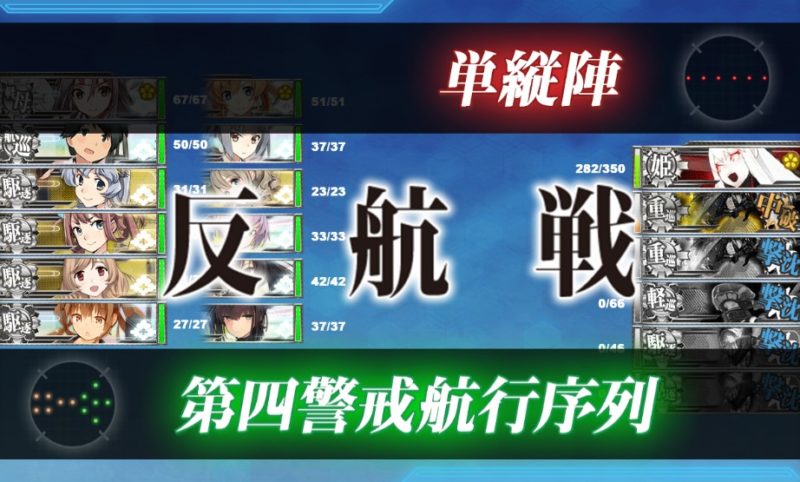 E4-1輸送ボス1