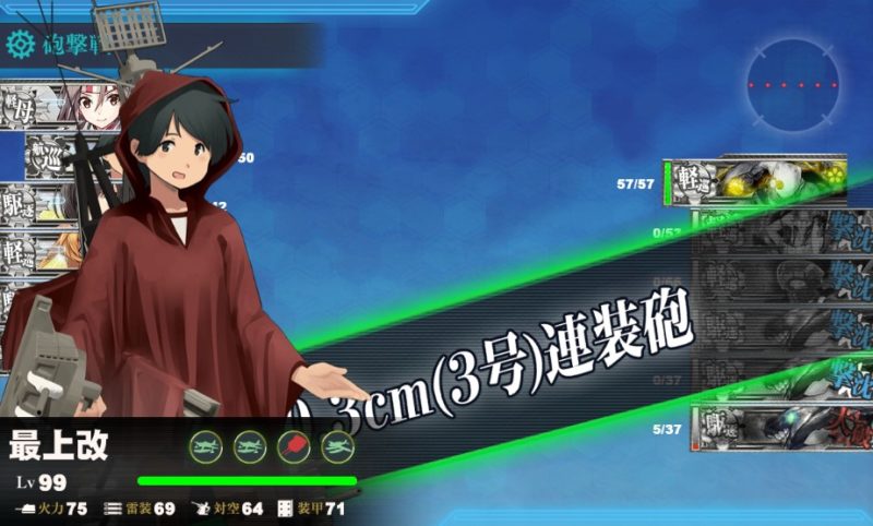 Dマス勝利Sx1