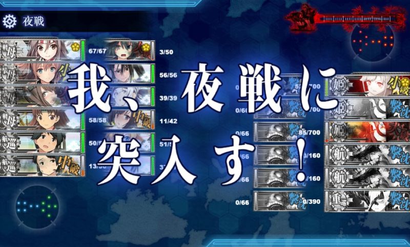 E4-3ラストダンス