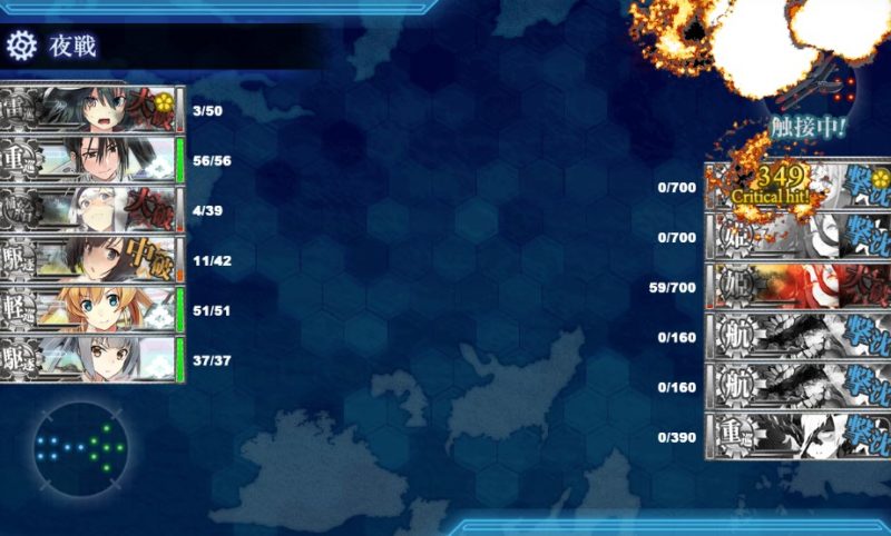 E4-3ラストダンス
