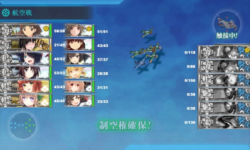 Wマス・勝利Sx1