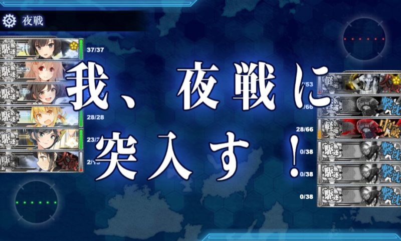Bマス・勝利Sx1