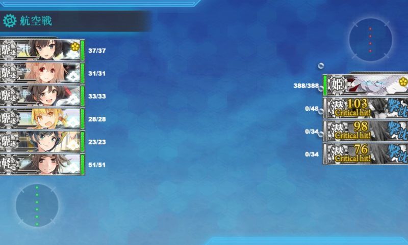 X2マス・X1マス