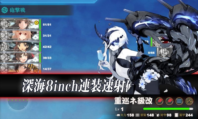 E5-2輸送ゲージ