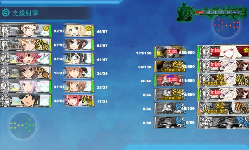 戦力ボス1攻略