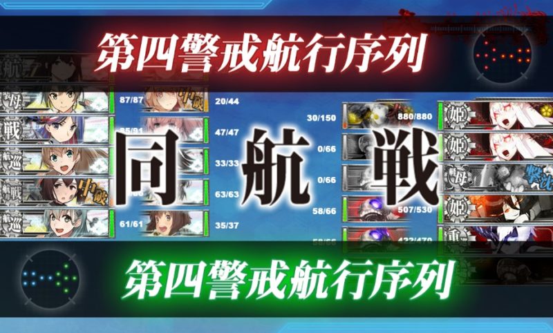 戦力ボス2攻略