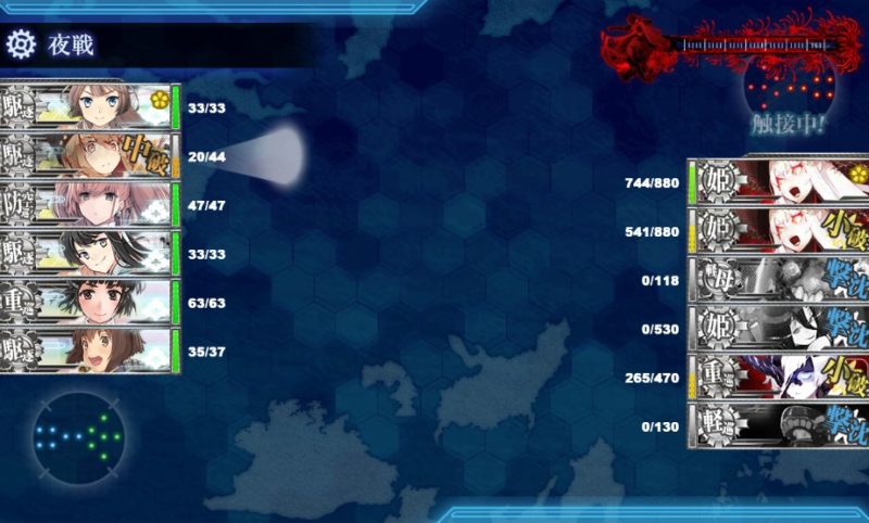 戦力ボス2攻略