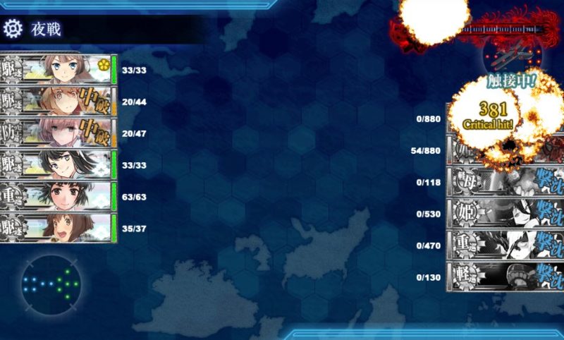 戦力ボス2攻略