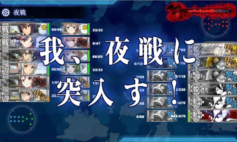 戦力ボス3削り