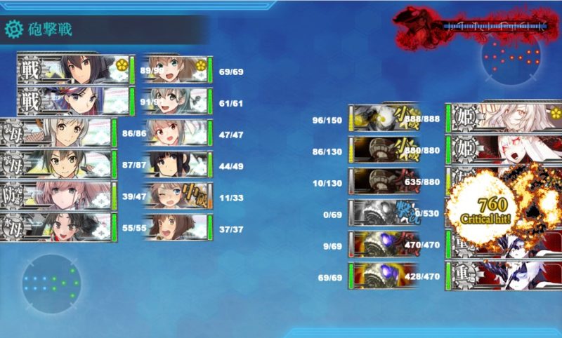 戦力ボス3攻略
