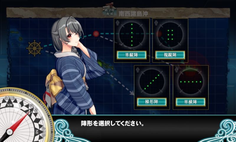 南西諸島沖1-2
