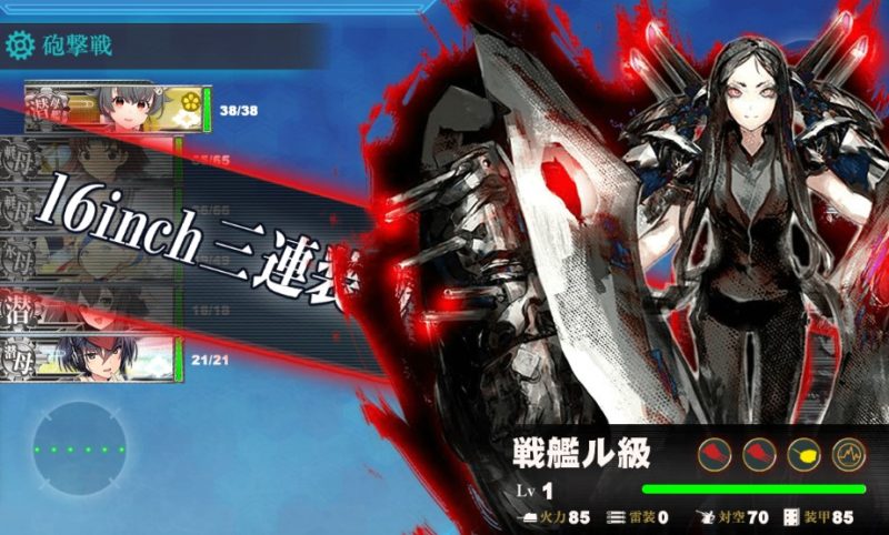 南西諸島近海2-1