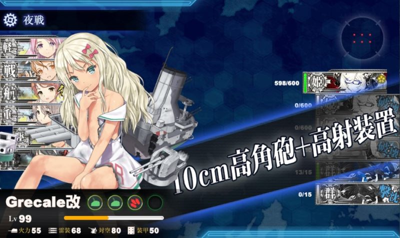 輸送ゲージ開放