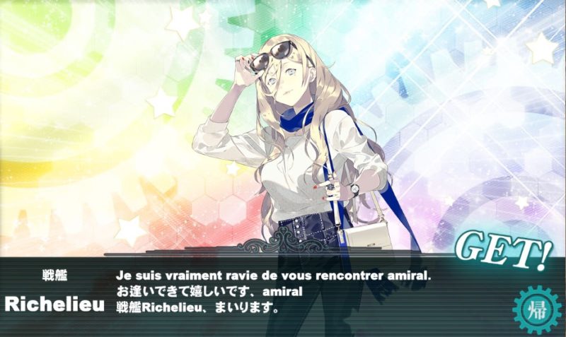 Sciroccoシロッコ掘り