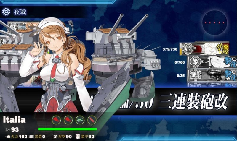 E1-2輸送ゲージ