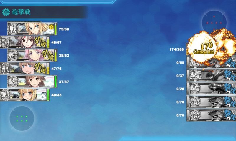 リランカ島 4-3