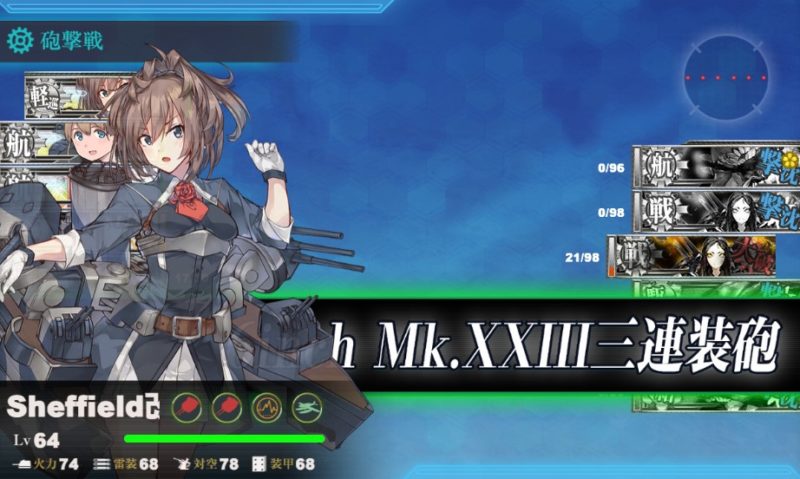 モーレイ海3-1