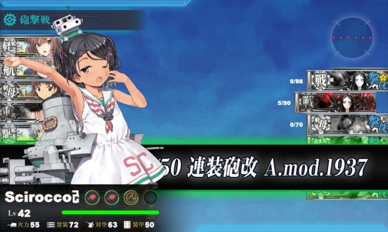 アルフォンシーノ方面3-3