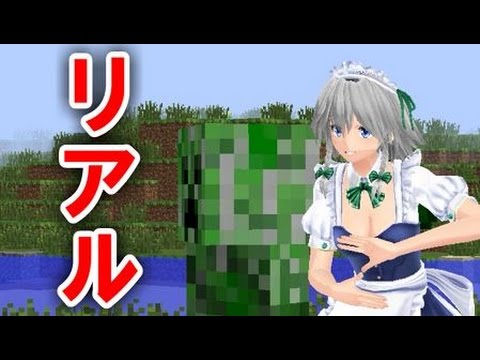 Mod紹介 自分のキャラが3dの美少女に Custom Steve Mod マインクラフト 映画 妖怪学園y 猫はheroになれるか 最新のゲームニュース