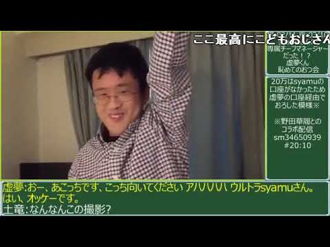 シャム総集編 日大虚夢 あず希編 無言カット 作業用無職 懲役2時間 映画 妖怪学園y 猫はheroになれるか 最新のゲームニュース シャム総集編 日大虚夢 あず希編 無言カット 作業用無職 懲役2時間 映画 妖怪学園y 猫はheroになれるか 最新のゲームニュース