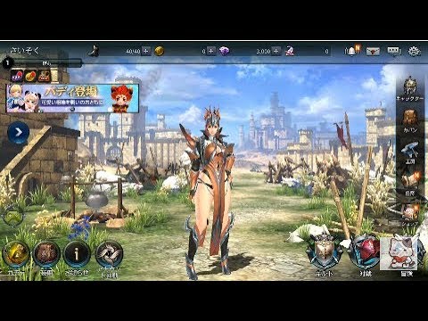 サービス終了の瞬間 Hit ヒット 本格アクションrpg 面白い携帯スマホゲームアプリ 映画 妖怪学園y 猫はheroになれるか 最新の ゲームニュース