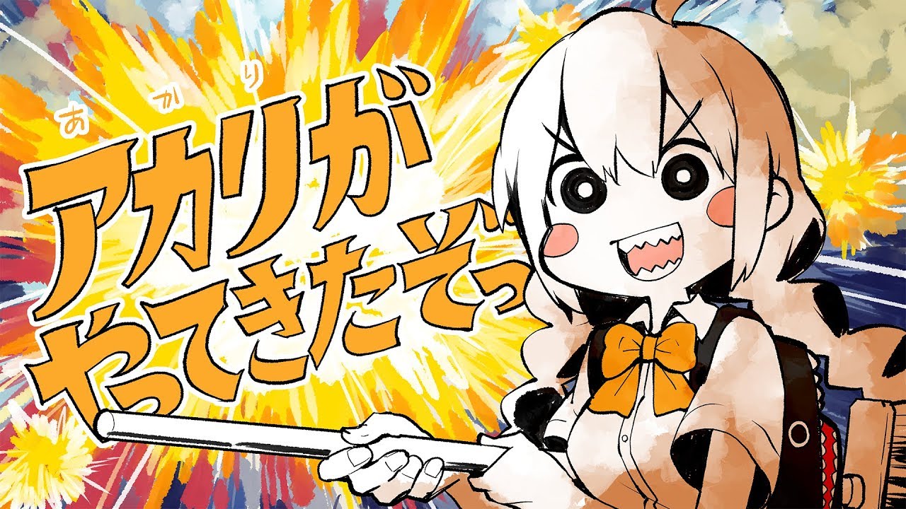 アカリがやってきたぞっ 「映画 妖怪学園Y 猫はHEROになれるか」 最新のゲームニュース アカリがやってきたぞっ 「映画 妖怪学園Y 猫はHEROになれるか」 最新のゲームニュース